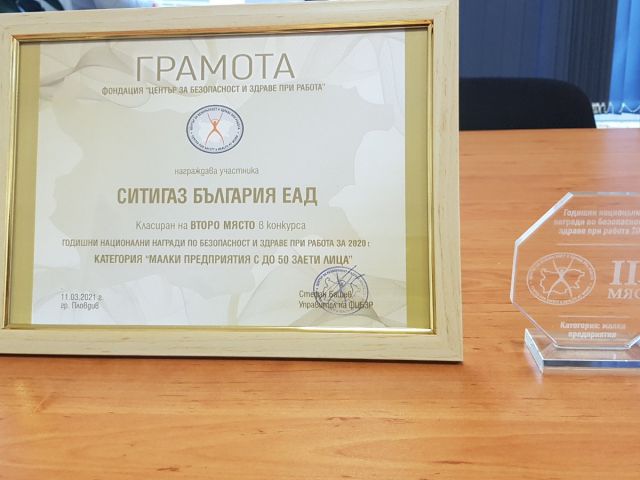 CONTRASTO AL COVID: IN BULGARIA UN PREMIO AL GRUPPO SGR PER LA SUA ATTIVITA’ DI TUTELA DEI LAVORATORI